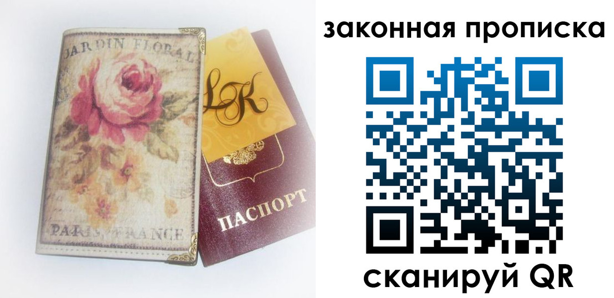 регистрация для школы в Костромской области