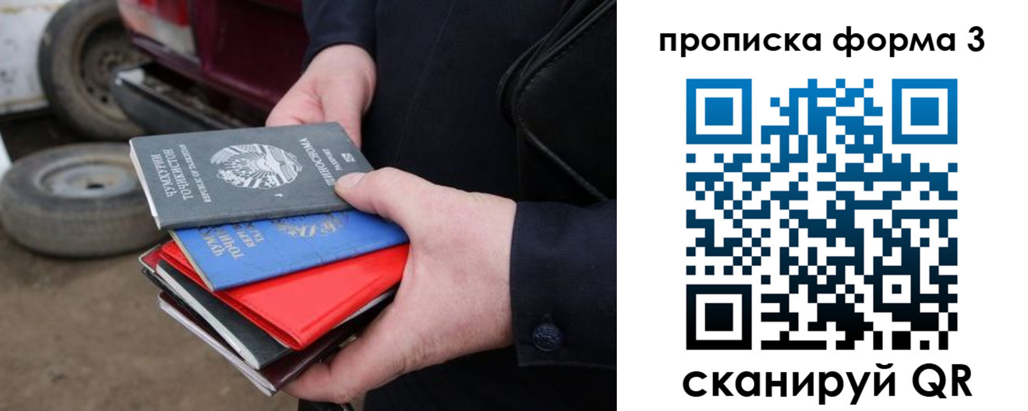 пропишу в квартире в Костромской области