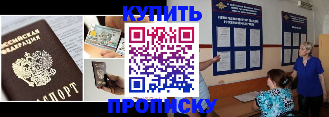 временная регистрация госуслуги в Костромской области