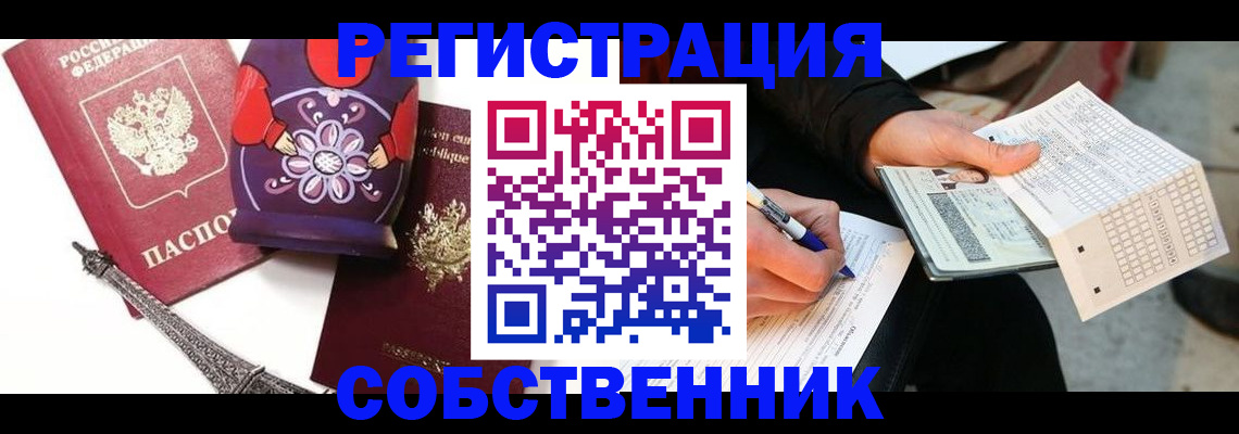 форма 3 в Костромской области