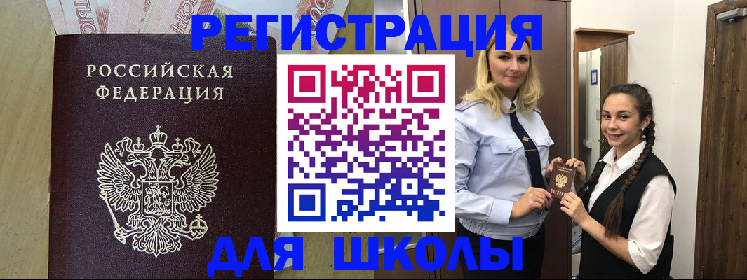 прописка в квартире в Костромской области