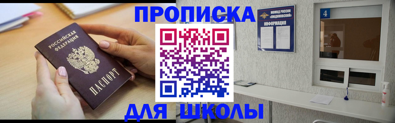 временная регистрация гарантия в Костромской области